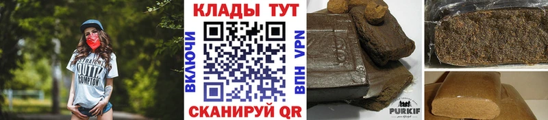 Купить наркотики Гусиноозёрск Альфа ПВП Меф Гашиш