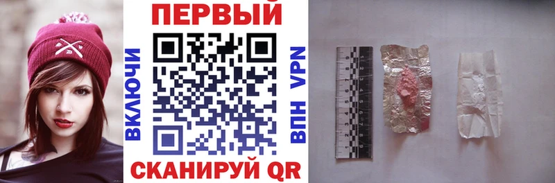 Amphetamine Розовый  Гусиноозёрск 