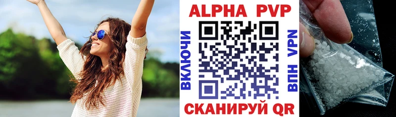 Alfa_PVP СК КРИС  Гусиноозёрск 