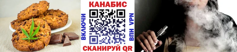купить наркотик  Гусиноозёрск  Еда ТГК конопля 