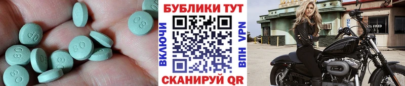 hydra вход  купить закладку  Гусиноозёрск  Экстази диски 