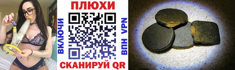 ГАШИШ hashish  Гусиноозёрск 