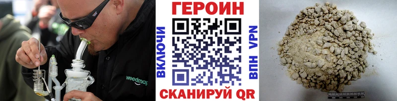 mega как войти  Гусиноозёрск  ГЕРОИН Heroin  где найти  