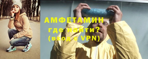 марки nbome Вяземский