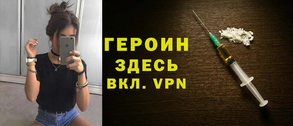 не бодяженный Вязьма
