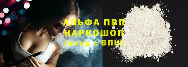 кокаин VHQ Волосово