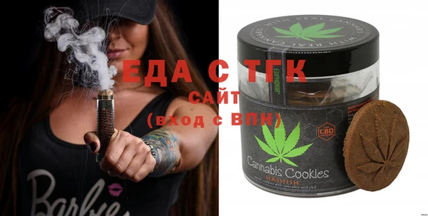 тгк Вязники