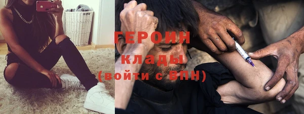 герыч Володарск