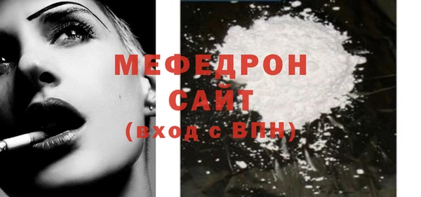 spice Горнозаводск