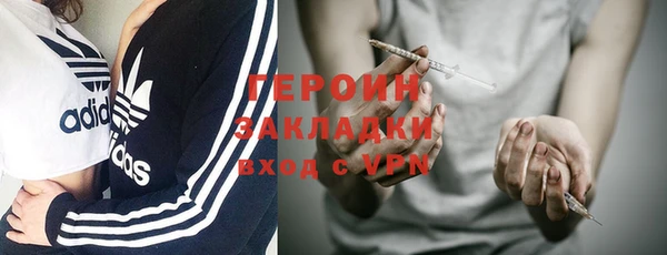 spice Горнозаводск