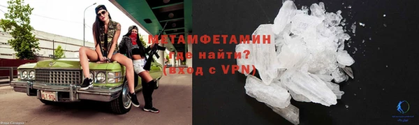 тгк Вязники