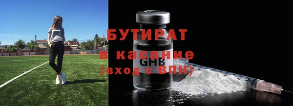 spice Горнозаводск
