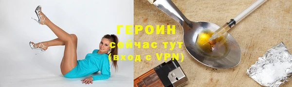 ECSTASY Горняк