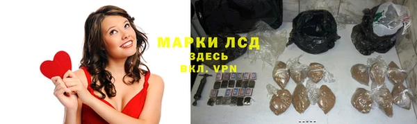 тгк Вязники
