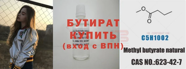 синтетический гашиш Снежногорск