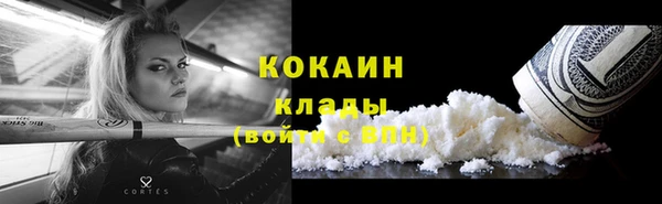 spice Горнозаводск
