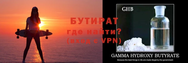 не бодяженный Вязьма