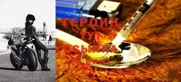 spice Горнозаводск