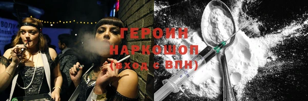 марки nbome Вяземский
