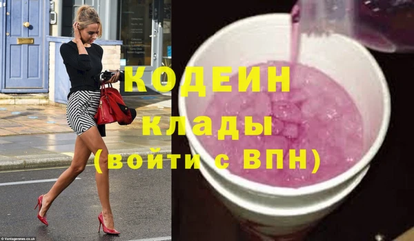 тгк Вязники