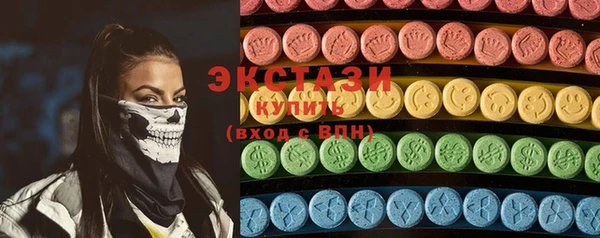 тгк Вязники