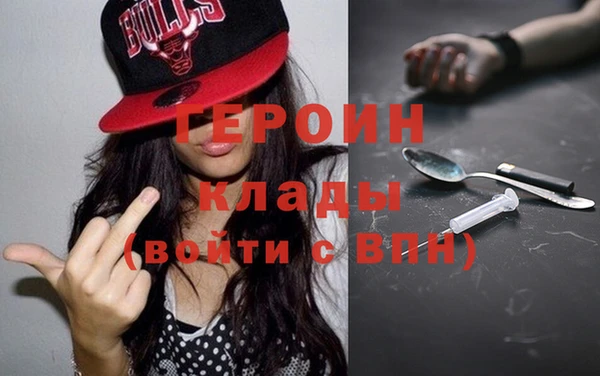 сатива Горно-Алтайск