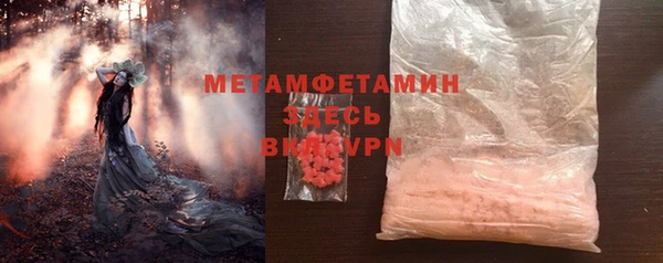 mdpv Слюдянка
