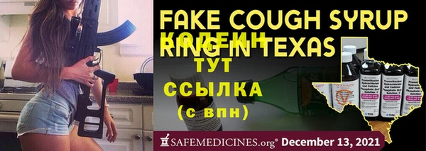 не бодяженный Вязьма