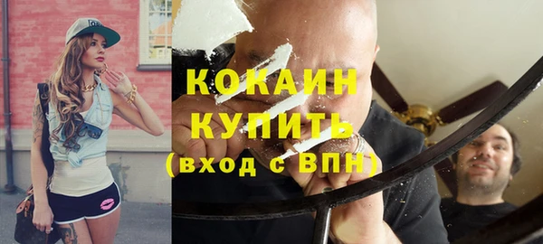 марки nbome Вяземский