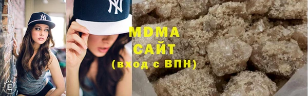 ECSTASY Горняк