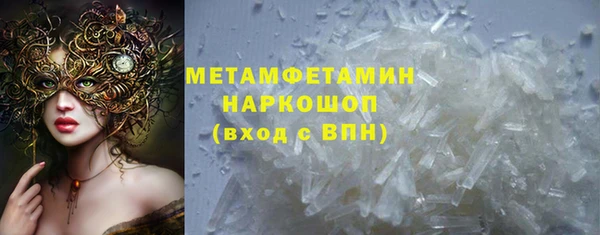 марки nbome Вяземский