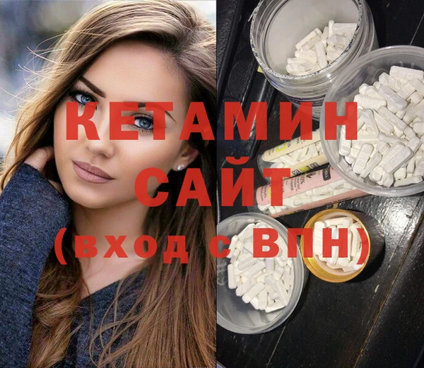 spice Горнозаводск