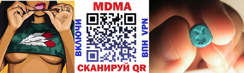 наркошоп  Гусиноозёрск  MDMA Molly 