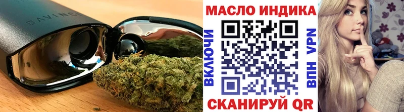 блэк спрут как войти  Гусиноозёрск  Дистиллят ТГК вейп 